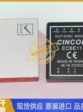 EC6E11 原装正品 现货供应 实图拍摄 CINCON