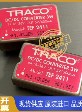 TEF2411 原装现货供应 实图拍摄