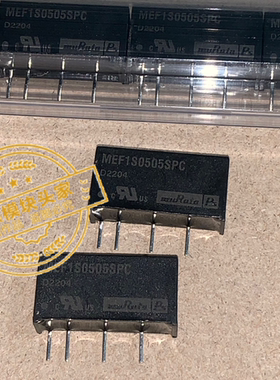 MEF1S0505SPC 全新原装 现货供应 实图拍摄