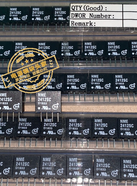 NME2412SC 全新原装 现货供应