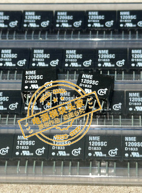 LME1209S 全新原装 现货供应 实图拍摄