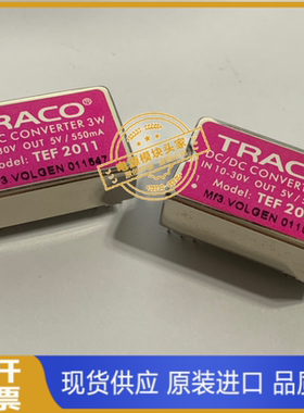 TEF2411 TEF2412 现货供应