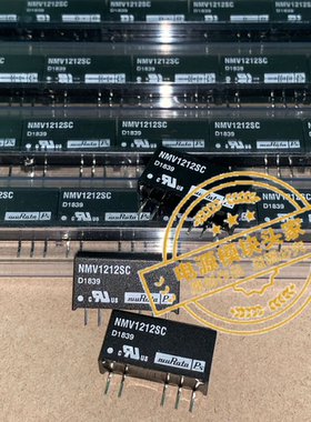 NMV1212SC 原装现货供应 实图拍摄