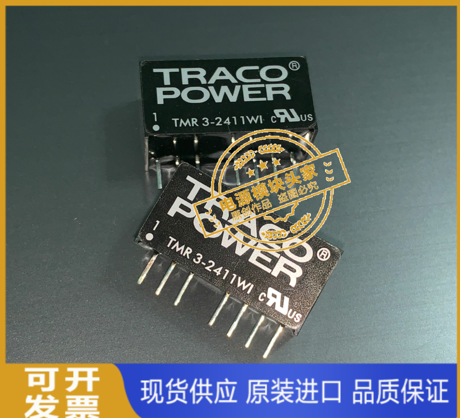TMR3-2411E TMR3-2412E TMR3-2413E TMR3-2421E TMR3-2422E 现货