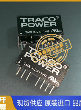 TMR3-2411E TMR3-2412E TMR3-2413E TMR3-2421E TMR3-2422E 现货