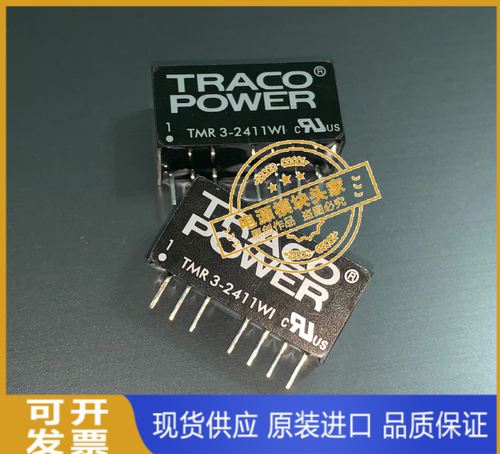TMR3-0510E TMR3-0511E TMR3-0512E TMR3-0513E TMR3-0521E 现货