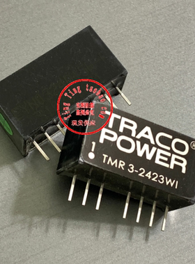 TMR3-4823WI 现货供应 全新原装