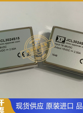 JCL3024S12  JCL3024S15 全新原装  现货供应