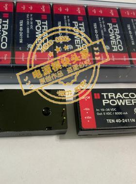 TEN40-2411N 全新原装 现货供应 实图拍摄