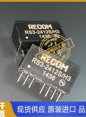 RS-1209S/H2 RS-1205S/H3  RS-1205S/2RS-1209S/3供应