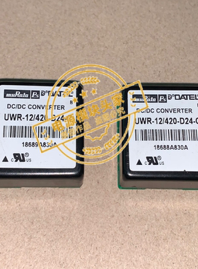UWR-12/420-D24-C  全新原装 现货供应 实图拍摄