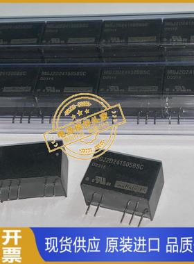 MGJ2D241505BSC 全新原装 现货供应 实图拍摄 23＋