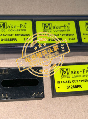 312S5FR 全新原装 现货供应 实图拍摄