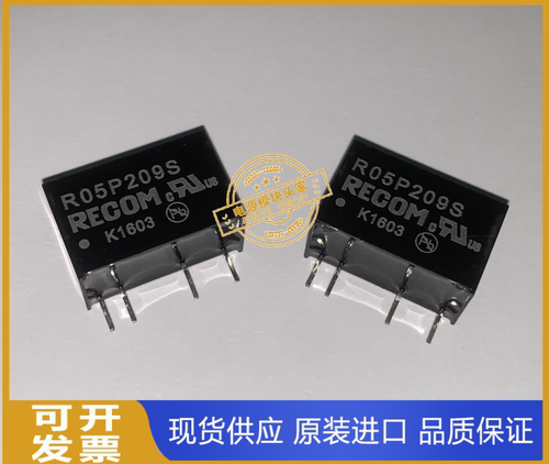 R05P212D R09P212D R12P212D R15P212D R24P212D 供应
