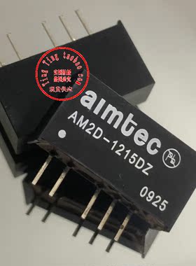AM2D-1215DZ 现货供应 实图拍摄