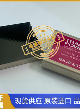 TEN30-4812WI 原装现货供应 实图拍摄