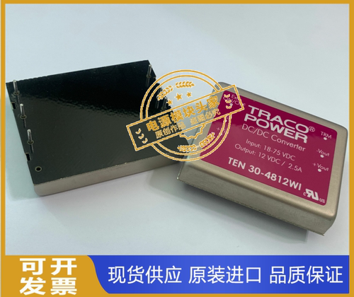 TEN30-2412WIN 现货供应