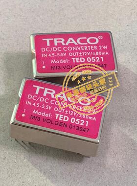 TED0521 全新原装 现货供应 实图拍摄