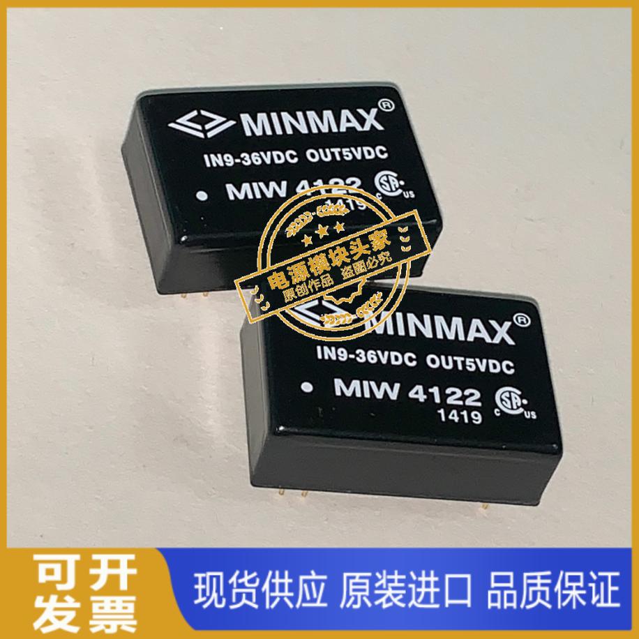 MIW06-12D05 MIW06-12D12 MIW06-12D15 MIW06-24S033 全新供应