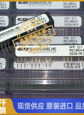 HPR217 原装正品  现货供应 C&D