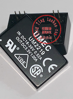 UM2219 全新原装 现货供应 实图拍摄