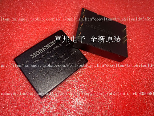 URC240515D-30WR2 全新原装 现货供应