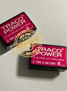 TEN5-4821WI  TEN5-4822WI TEN5-4823WI 全新现货供应