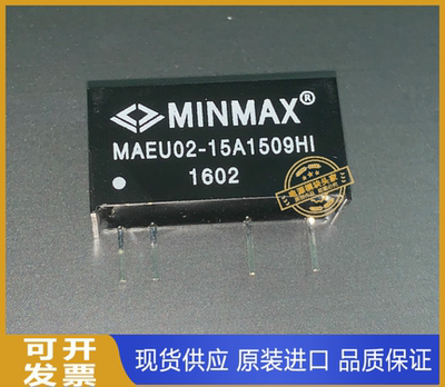 MAEU02-12D15HI  MAEU02-12A1509H 现货供应