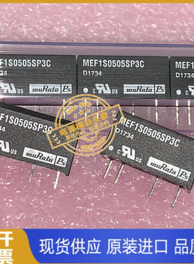 MEF1S0303SPC MEF1S0305SPC MEF1S0503SPC MEF1S0505SPC现货供应