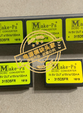 305S5FR 312S5FR 315S5FR 312D5FR 315D5FR 原装正品供应