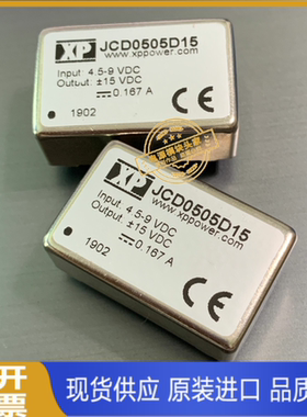 JCD0505D15 全新现货供应 实图拍摄