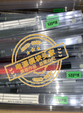 NMF2412SC 全新原装 现货供应