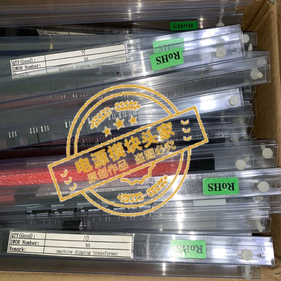 NMF2412SC 全新原装 现货供应