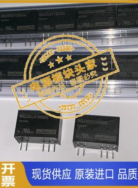 MGJ2D241505S 现货供应 全新原装 实图拍摄