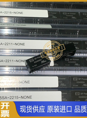 IU2405SA 原装正品 现货供应 实图拍摄 22＋