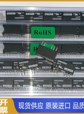 NMK0509SC 原装现货供应 实图拍摄 Murata