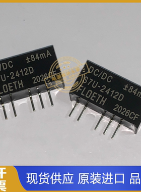 S7U-1515  S7U-2405 现货供应