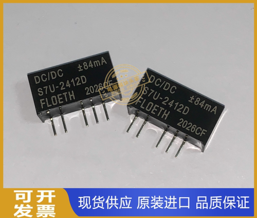 S7U-1212  S7U-1215 现货供应