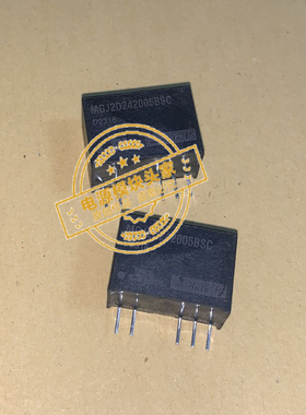 MGJ2D242005BSC 全新原装 现货供应 实图拍摄