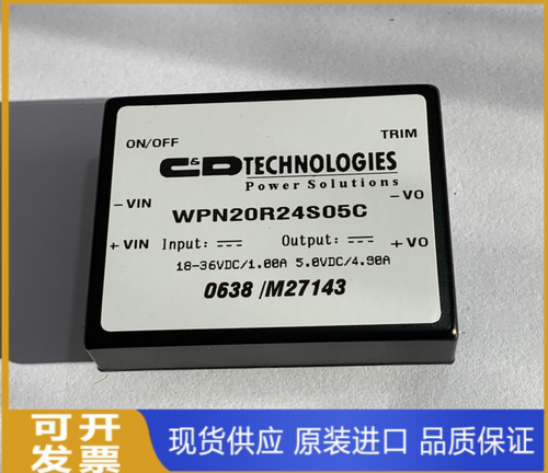 WPN20R24S05C 全新原装 实图拍摄