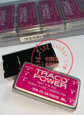 TEN20-2410WIN 全新现货供应 实图拍摄