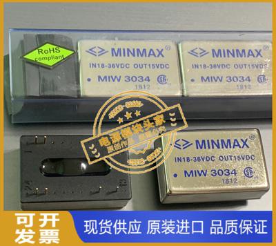 MIW3034 现货供应 实图拍摄 MINMAX