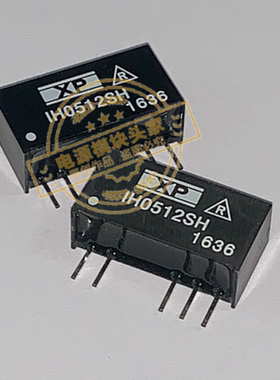 IH0512SH 全新原装 现货供应 XP
