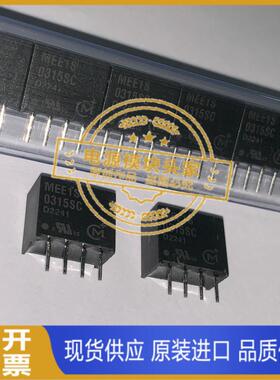 MEE1S2412SÇ MEE1S2415SC MEE1S0303DC MEE1S0305DC 现货供应