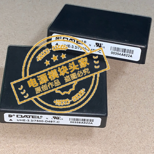 UHE-3.3/7500-D48T-C 全新原装 现货供应 实图拍摄