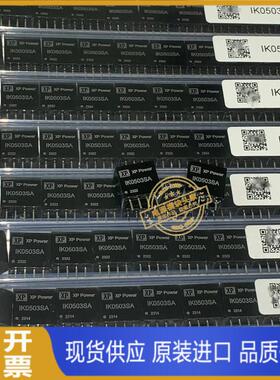 IK0503SA 原装正品 现货供应 实图拍摄