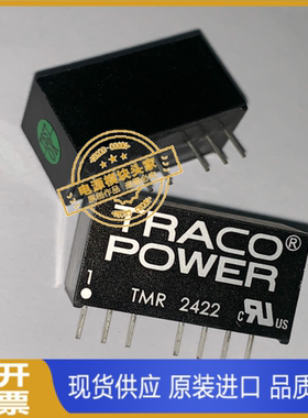 TMR2421 TMR2422 TMR2423 TMR4810 TMR4811 供应