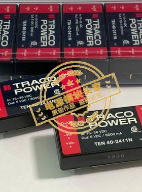 TEN40-2411N 全新原装 现货供应 实图拍摄 TRACO