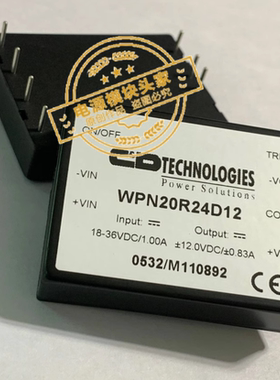 WPN20R24D12 WPN20R24D15 WPN20R48S03 现货供应 C&D