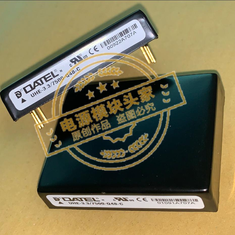 UHE-3.3/7500-Q48-C 现货供应 实图拍摄 DATEL
